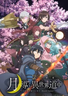 Tsuki ga Michibiku Isekai Douchuu Season 2 Sub Indo