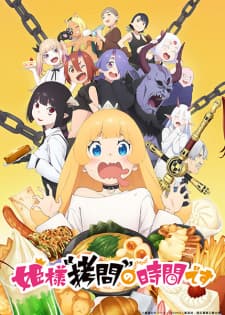Himesama “Goumon” no Jikan desu Sub Indo