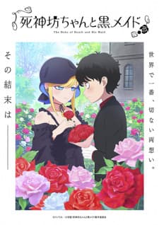 Shinigami Bocchan to Kuro Maid Season 3 Sub Indo