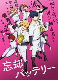Boukyaku Battery (TV) Sub Indo