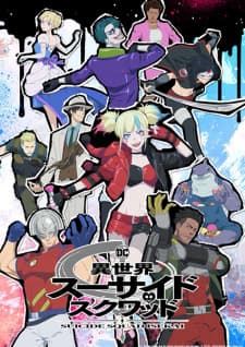 Isekai Suicide Squad Sub Indo