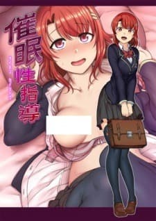 Saimin Seishidou Sub Indo