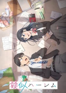Giji Harem Sub Indo