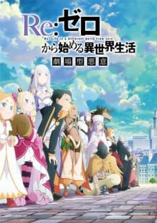Re:Zero kara Hajimeru Isekai Seikatsu Season 3 Sub Indo