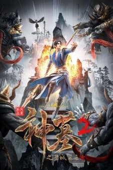 Tomb of Fallen Gods Season 2 Sub Indo
