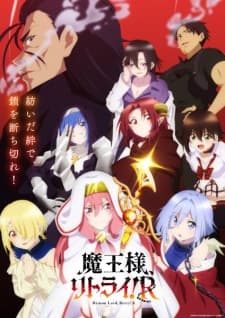 Maou-sama, Retry! R Sub Indo