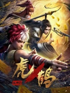 Tiger Crane [ Hu He Yao Shi Lu ] Sub Indo