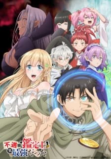 Fuguushoku “Kanteishi” ga Jitsu wa Saikyou Datta Sub Indo