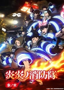 Enen no Shouboutai: San no Shou Sub Indo