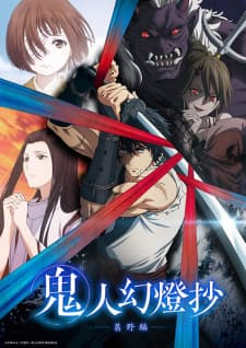 Kijin Gentoushou Sub Indo