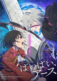 Bye Bye, Earth Season 2 Sub Indo