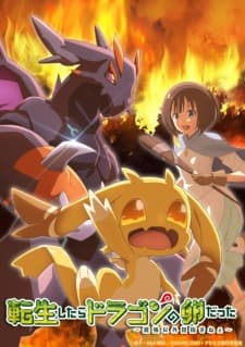 Tensei shitara Dragon no Tamago datta Sub Indo