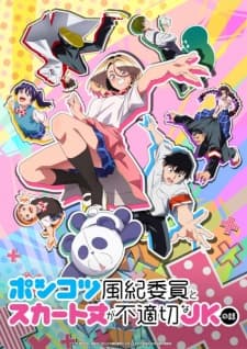 Ponkotsu Fuuki Iin to Skirt-take ga Futekisetsu na JK no Hanashi Sub Indo