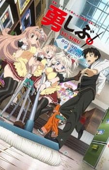 Yuusha ni Narenakatta Ore wa Shibushibu Shuushoku wo Ketsui Shimashita. Sub Indo