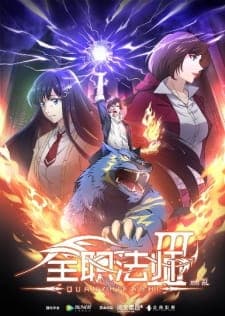 Quanzhi Fashi Season 3 Sub Indo