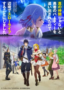 Shin no Nakama ja Nai to Yuusha no Party wo Oidasareta node, Henkyou de Slow Life suru Koto ni Shimashita Sub Indo