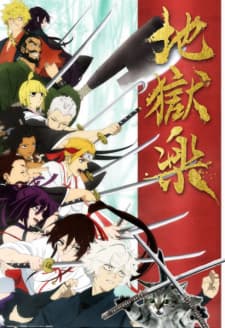 Jigokuraku Sub Indo