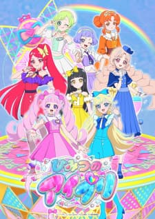 Himitsu no AiPri Sub Indo