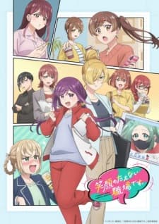 Egao no Taenai Shokuba desu. Sub Indo