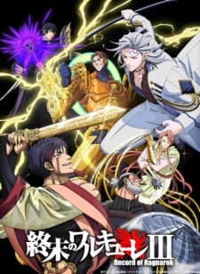Shuumatsu no Walküre Season 3 Sub Indo