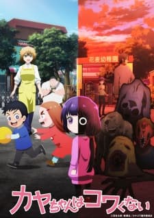Kaya-chan wa Kowakunai Sub Indo