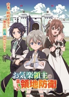Okiraku Ryoushu no Tanoshii Ryouchi Bouei: Seisankei Majutsu de Na mo Naki Mura wo Saikyou no Jousai Toshi ni Sub Indo