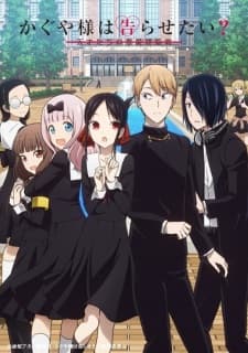 Kaguya-sama wa Kokurasetai?: Tensai-tachi no Renai Zunousen Season 2 Sub Indo