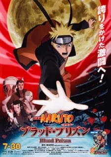Naruto: Shippuuden Movie 5 – Blood Prison Sub Indo