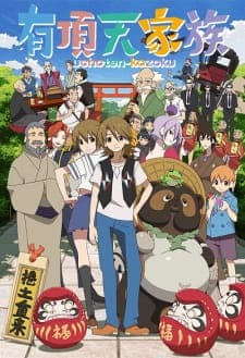 Uchouten Kazoku Sub Indo