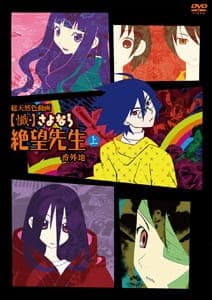 Zan Sayonara Zetsubou Sensei Bangaichi Sub Indo