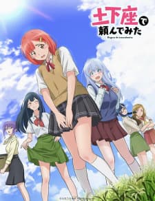 Dogeza de Tanondemita Sub Indo