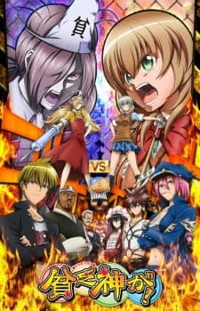 Binbougami ga! Sub Indo