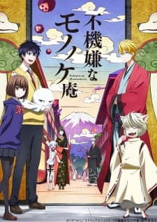 Fukigen na Mononokean Season 1 Sub Indo
