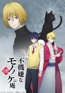 Fukigen na Mononokean Tsuzuki Season 2 Sub Indo