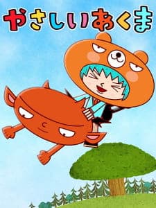 Yasashii Akuma Sub Indo