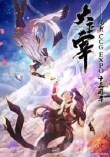 The Grand Lord [Da Zhu Zai] Sub Indo