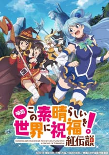 Kono Subarashii Sekai ni Shukufuku wo! Movie: Kurenai Densetsu Sub Indo