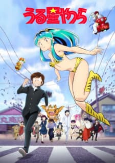 Urusei Yatsura (2022) Sub Indo