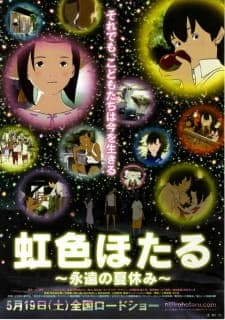 Nijiiro Hotaru: Eien no Natsuyasumi Sub Indo