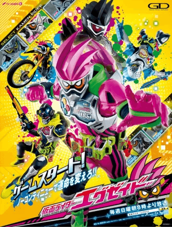 Kamen Rider Ex-Aid Sub Indo