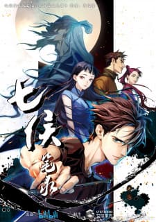 Spirits In Chinese Brushes Sub Indo