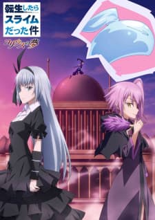 Tensei shitara Slime Datta Ken: Coleus no Yume Sub Indo