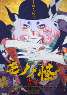 Mononoke Movie: Karakasa Sub Indo