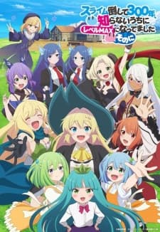 Slime Taoshite 300-nen Shiranai Uchi ni Level Max ni Nattemashita: Sono Ni Season 2 Sub Indo