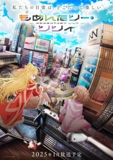 Momentary Lily: Tsuzuiteiku Kappou, Kappou! Sub Indo