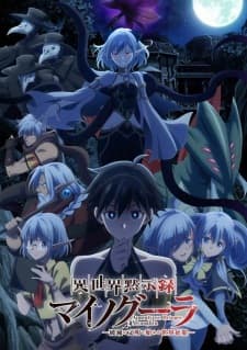 Isekai Mokushiroku Mynoghra: Hametsu no Bunmei de Hajimeru Sekai Seifuku Sub Indo