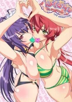 Baku Ane: Otouto Shibocchau zo! The Animation Sub Indo