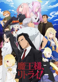 Maou-sama, Retry! Sub Indo