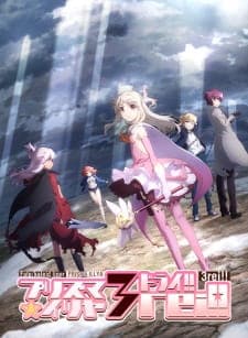 Fate/kaleid liner Prisma☆Illya 3rei!! Sub Indo