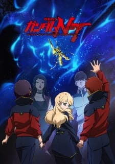 Mobile Suit Gundam NT Sub Indo